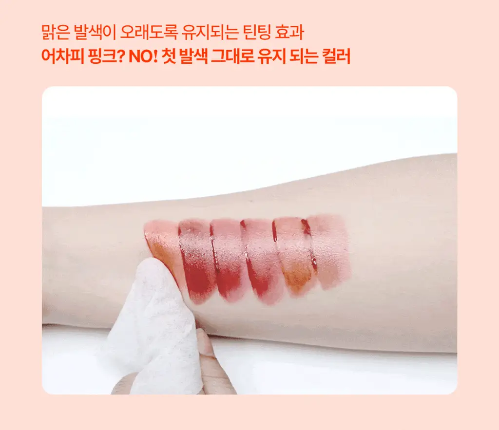 [한정기획] 코시에로 플럼퍼 모음전 (13종 택 1) 상세페이지 62